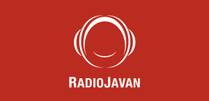 دانلود جدیدترین نسخه رادیو جوان radio javan