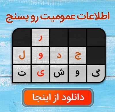دانلود جدیدترین نسخه رادیو جوان radio javan برای اندروید با لینک مستقیم دانلود جدیدترین نسخه رادیو جوان radio javan برای اندروید با لینک مستقیم