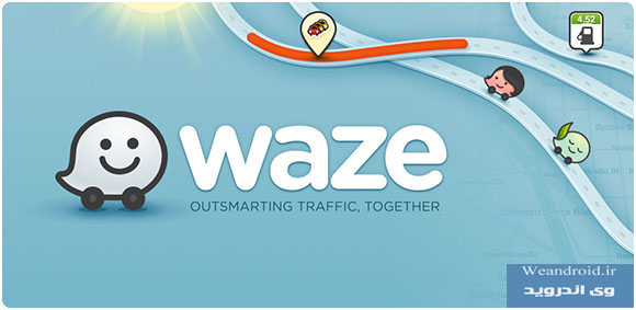 دانلودجدیدترین نسخه نرم افزار مسیریاب Waze – GPS, Maps & Traffic برای اندروید+رایگان