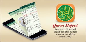 دانلود کامل ترین برنامه قرآنQuran Majeed Full 3.0.5