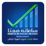 دانلود اپلیکیشن همتا رجیستری تلفن همراهHamta 1.6.9 اندروید بالینک مستقیم