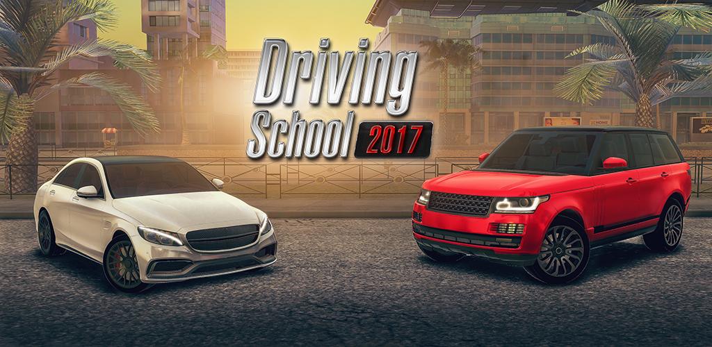 دانلود بازی Driving School 2017 2.1.0 – ماشین سواری فوق العاده اندروید + مود + دیتا